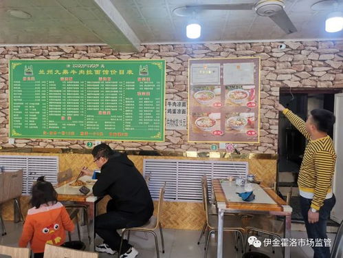 加強清真食品監管 助力民族進步團結餐飲服務