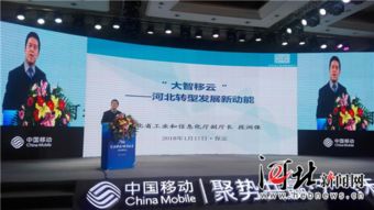 攜手中國移動(dòng)，共筑數(shù)字未來——保定數(shù)據(jù)中心互聯(lián)網(wǎng)數(shù)據(jù)維護(hù)服務(wù)正式簽約入駐